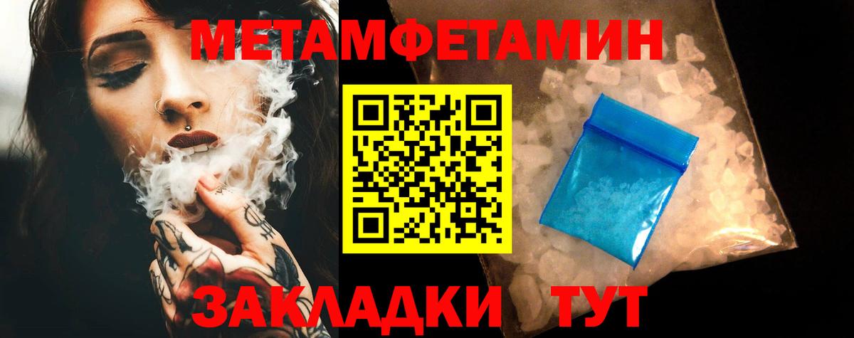АМФЕТАМИН Розовый  Вход с VPN  Белореченск 