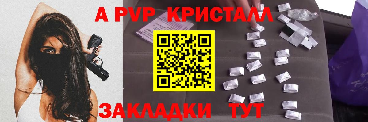 APVP СК Белореченск