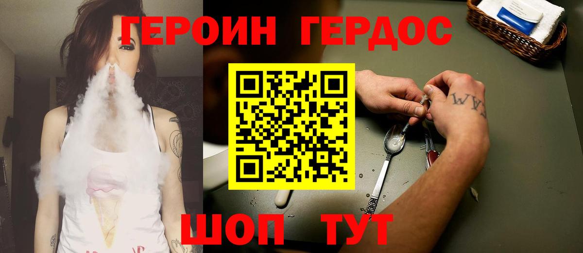 Кокаин  Каннабис  МЕФ кристаллы  Амфетамин кристаллы  Белореченск  Вход с VPN  A PVP СОЛЬ   ГАШИШ 