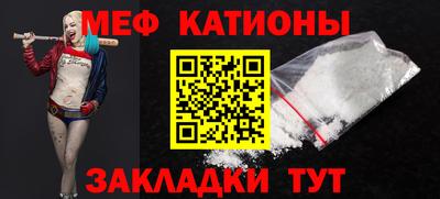бутират Майкоп