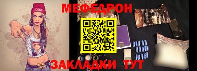 прущая мука Магнитогорск