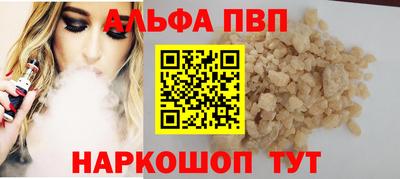 бутират Майкоп