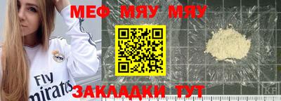 прущая мука Магнитогорск