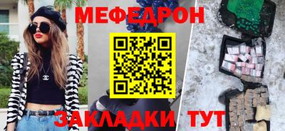 бутират Майкоп
