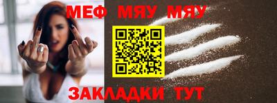 прущая мука Магнитогорск