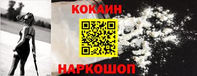 бутират Майкоп