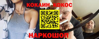 бутират Майкоп