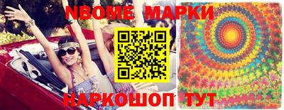 бутират Майкоп