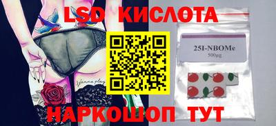 прущая мука Магнитогорск