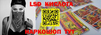 бутират Майкоп