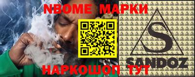 бутират Майкоп