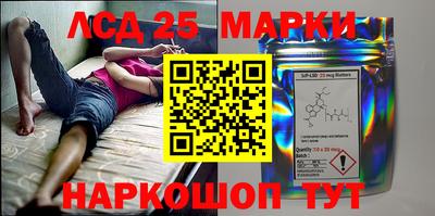бутират Майкоп