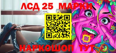 бутират Майкоп