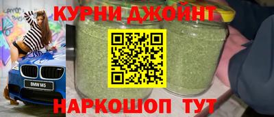 бутират Майкоп