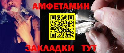 бутират Майкоп