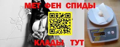 бутират Майкоп