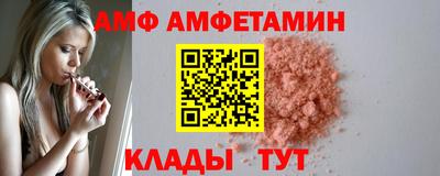 прущая мука Магнитогорск