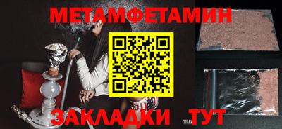 прущая мука Магнитогорск