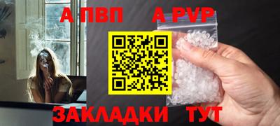 прущая мука Магнитогорск