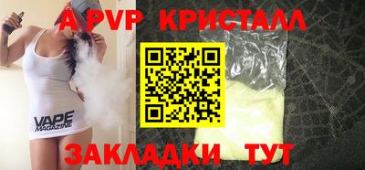 прущая мука Магнитогорск