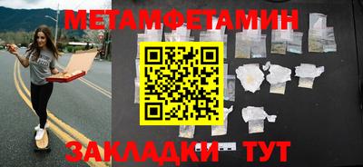 прущая мука Магнитогорск