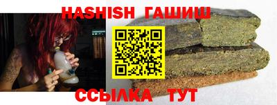 бутират Майкоп