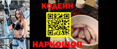 бутират Майкоп