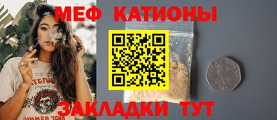 прущая мука Магнитогорск