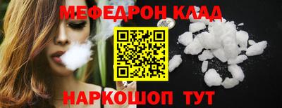 прущая мука Магнитогорск