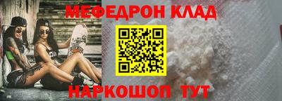 бутират Майкоп