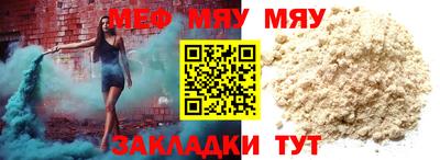 прущая мука Магнитогорск