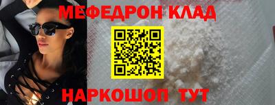 прущая мука Магнитогорск