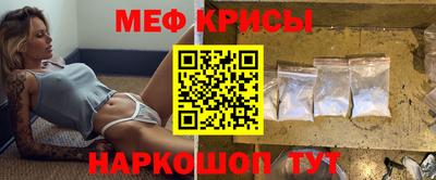 бутират Майкоп