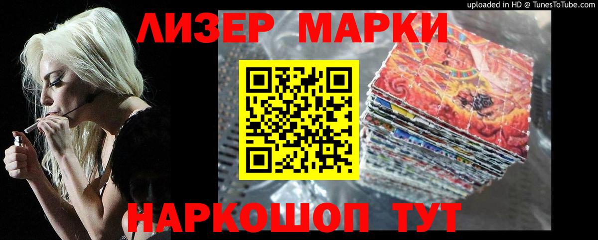 Лсд 25 экстази кислота  Вход с VPN  Белореченск 