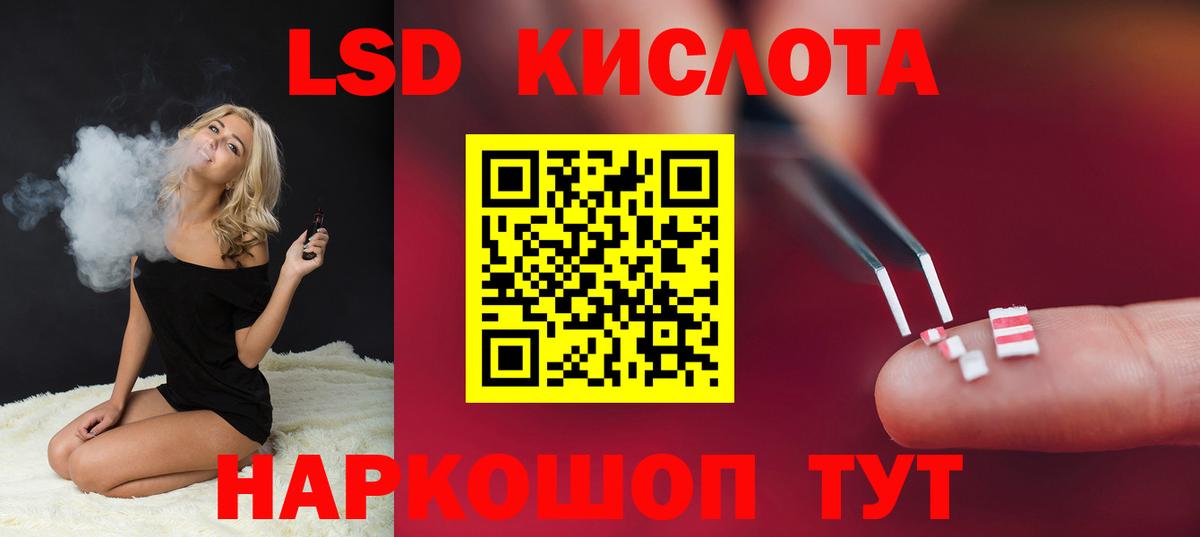 КЕТАМИН Белореченск