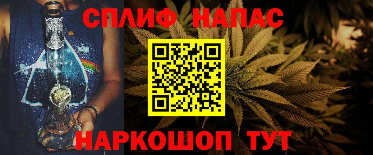 Марихуана LSD WEED  Вход с VPN  Каннабис SATIVA & INDICA  Белореченск  Марихуана MAZAR 